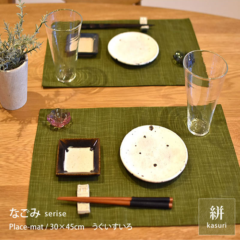 絣模様 ランチョンマット 合わせ仕様 45×30cm なごみ 日本製 綿100％ 7色 かすり調 中厚で丈夫 丁寧な縫製 夜明屋本店 Japanese Textiles