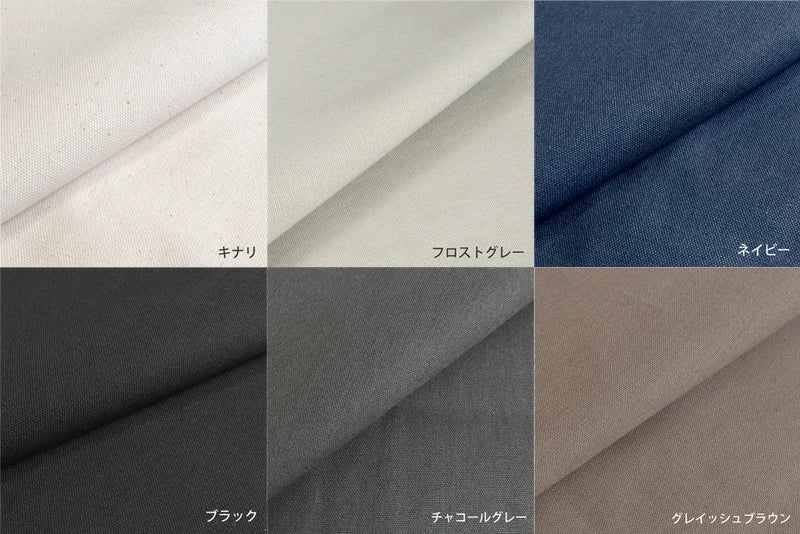 カラーオックス クッションカバー 55×35cm long 綿100％ 北欧 日本製 中厚のハリ感が心地よい