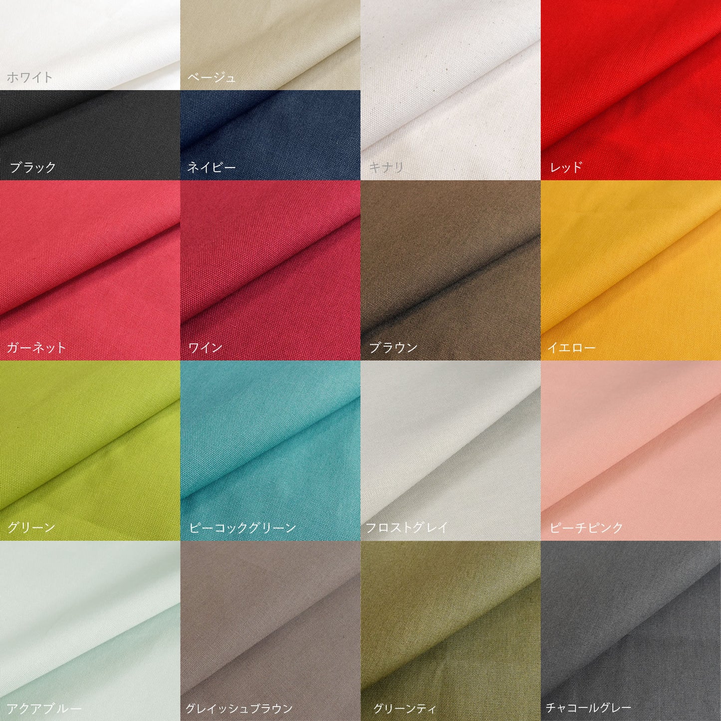 クッションカバー 35×35cm カラー オックス 日本製 綿100％ 18色 無地 中厚で丈夫 丁寧な縫製 夜明屋本店