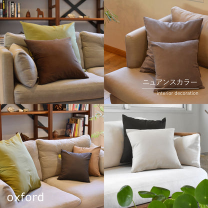 クッションカバー 35×35cm カラー オックス 日本製 綿100％ 18色 無地 中厚で丈夫 丁寧な縫製 夜明屋本店