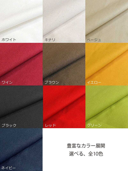 オックス コットン ランチョンマット 合わせ仕様 45×30cm カラーオックス place mat 日本製 綿100％ 10色 中厚で丈夫 丁寧な縫製 夜明屋本店