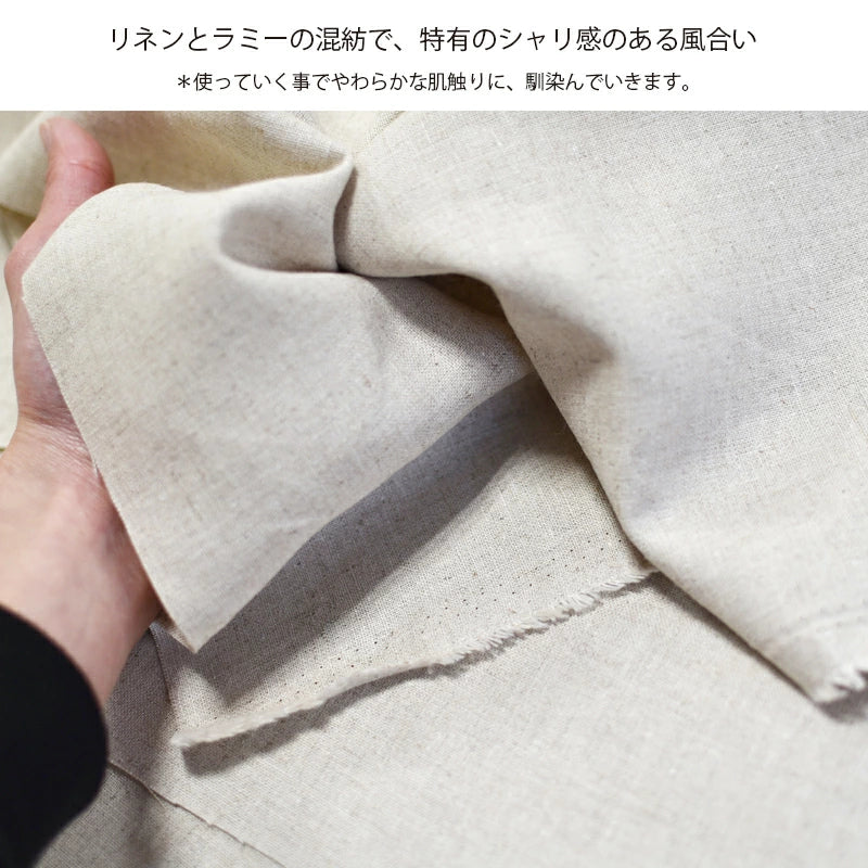 リネン クッションカバー ロング 55×35cm ピュアリネン リネンとラミーの混紡 日本製 北欧インテリア ナチュラルな色合いと質感 枕･抱き枕 丁寧な縫製