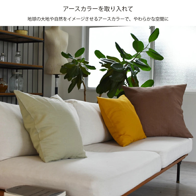クッションカバー 60×60cm ピュアリネン 麻100% 日本製 | 夜明屋本店