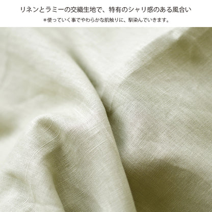 クッションカバー 40×40cm ピュアリネン 日本製 麻100％ 15色 無地 ナチュラルカラー しなやかな艶とシャリ感 リネンとラミーの混紡 丁寧な縫製 オーダー納期10日