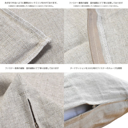 クッションカバー 40×40cm ピュアリネン 日本製 麻100％ 15色 無地 ナチュラルカラー しなやかな艶とシャリ感 リネンとラミーの混紡 丁寧な縫製 オーダー納期10日