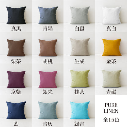 クッションカバー 40×40cm ピュアリネン 日本製 麻100％ 15色 無地 ナチュラルカラー しなやかな艶とシャリ感 リネンとラミーの混紡 丁寧な縫製 オーダー納期10日