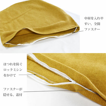プリペラ トリプルウォッシュ クッションカバー 35cm､45cm､ 50cm 3色 コットン＆リネン 心地よい肌触り 天然繊維のナチュラルなざっくり感 北欧 おしゃれ さらり 日本製