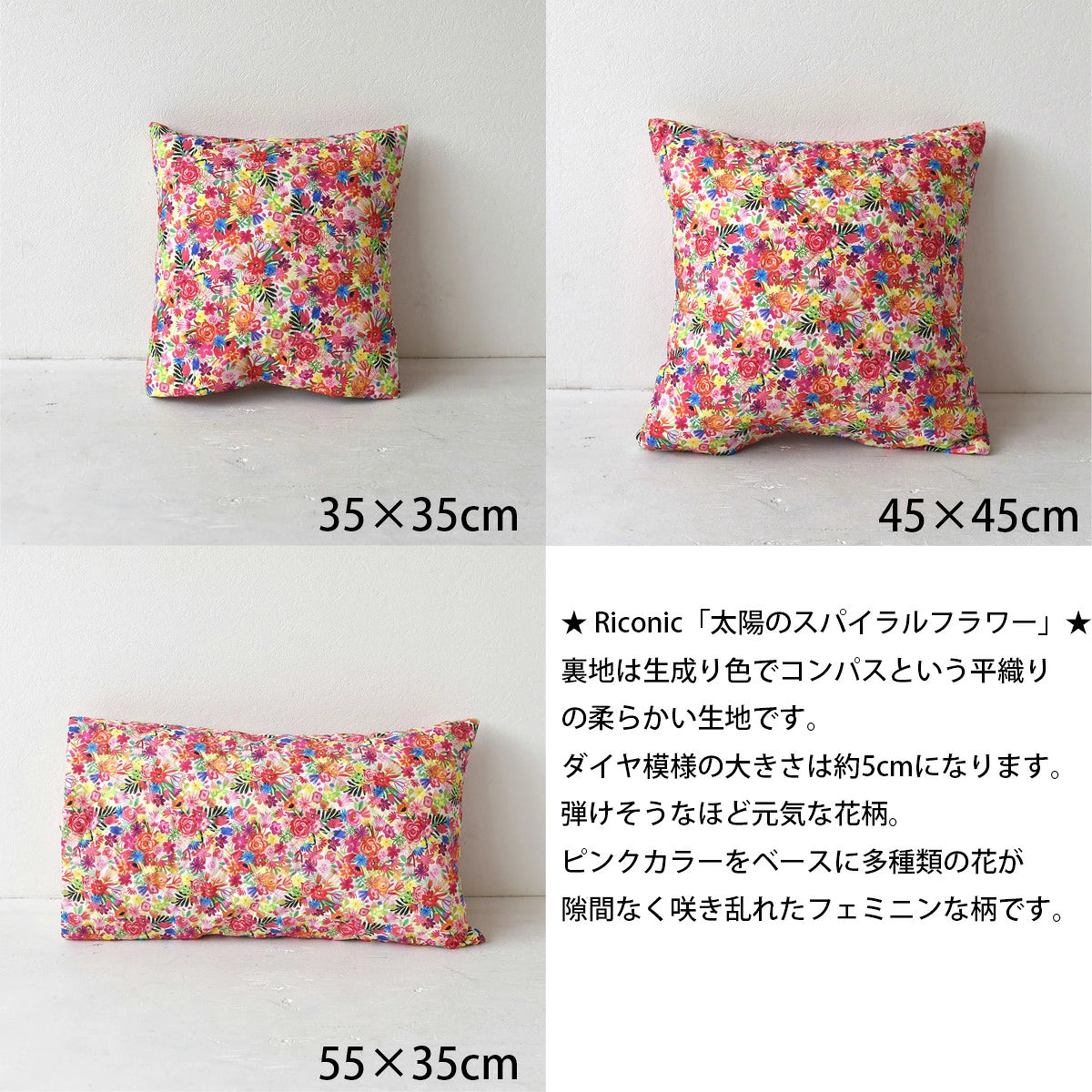 キュートなキルティング クッションカバー 35×35cm・45×45cm・55×35cm long 綿100％ 北欧 日本製 5柄 可愛いテキスタイルデザイン 丁寧な縫製
