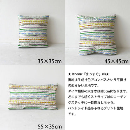 キュートなキルティング クッションカバー 35×35cm・45×45cm・55×35cm long 綿100％ 北欧 日本製 5柄 可愛いテキスタイルデザイン 丁寧な縫製