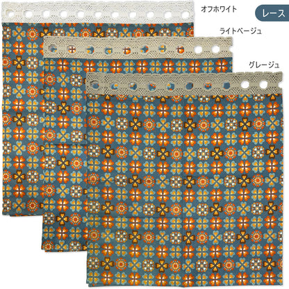 カフェカーテン 巾105×丈56cm(レース含む) 5色 日本製 北欧モダン・昭和レトロ 丁寧な縫製 夜明屋本店