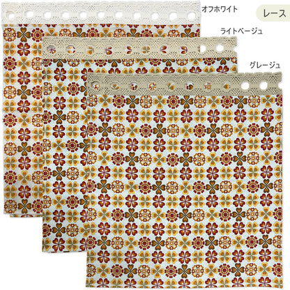 カフェカーテン 巾105×丈56cm(レース含む) 5色 日本製 北欧モダン・昭和レトロ 丁寧な縫製 夜明屋本店