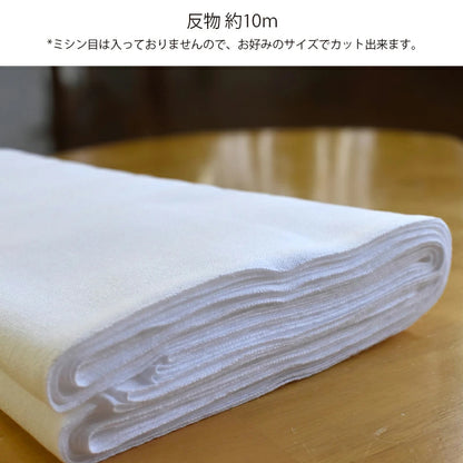 和晒 福 小巾晒 34cm×10m 日本製 文さらし 糸番手20 太めの糸で目が粗い