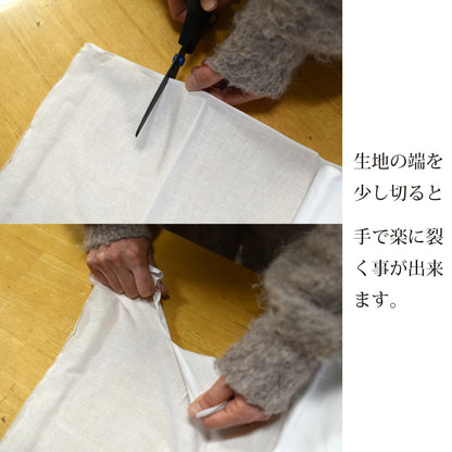 和晒 福 小巾晒 34cm×10m 日本製 文さらし 糸番手20 太めの糸で目が粗い