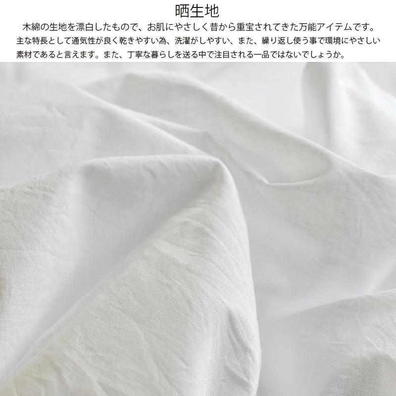 和晒 福 小巾晒 34cm×10m 日本製 文さらし 糸番手20 太めの糸で目が粗い