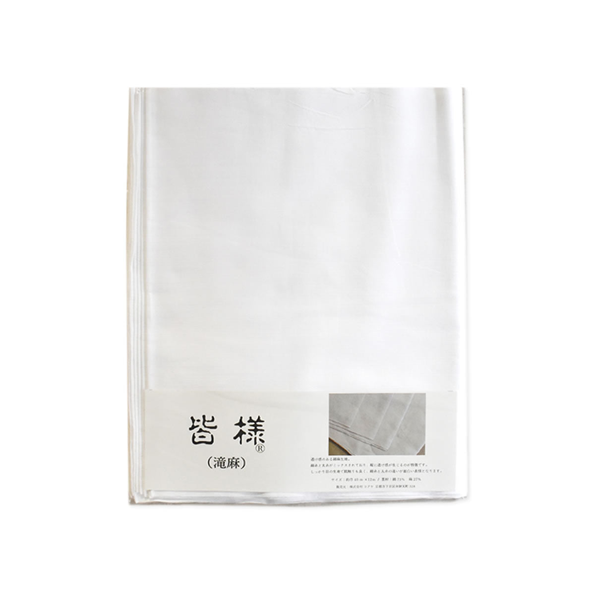 滝麻 綿麻 晒 40cm×12m 日本製 高級生地 肌触り良い 5反セット割 浴衣 和裁 ふんどし 料理 ふきん 手ぬぐい