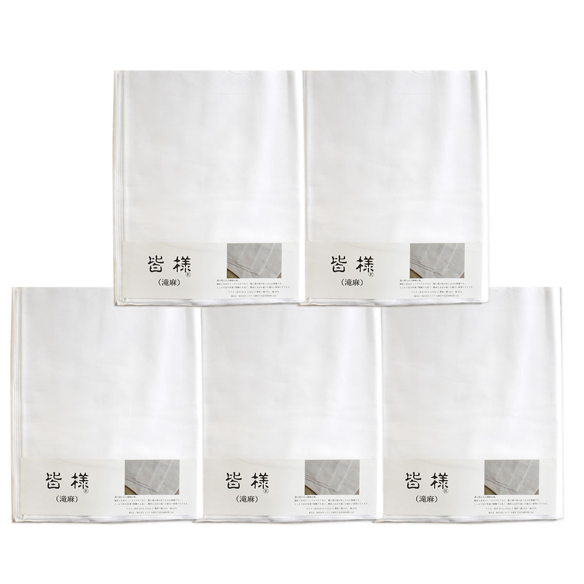 滝麻 綿麻 晒 40cm×12m 日本製 高級生地 肌触り良い 5反セット割 浴衣 和裁 ふんどし 料理 ふきん 手ぬぐい