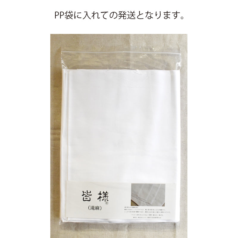 滝麻 綿麻 晒 40cm×12m 日本製 高級生地 肌触り良い 5反セット割 浴衣 和裁 ふんどし 料理 ふきん 手ぬぐい