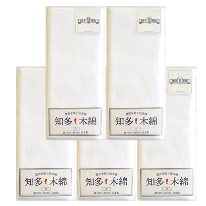 知多木綿 文 和晒 34cm×10m 日本製 高級さらし 糸番手20 太目の糸で目の詰まりが粗目 5反セット割 浴衣 料理 和装 肌着