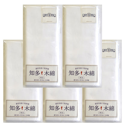 知多木綿 特文 和晒 34cm×10m 日本製 高級さらし 糸番手20 太目の糸で目の詰まりが細かい 5反セット割 浴衣 料理 和装 肌着
