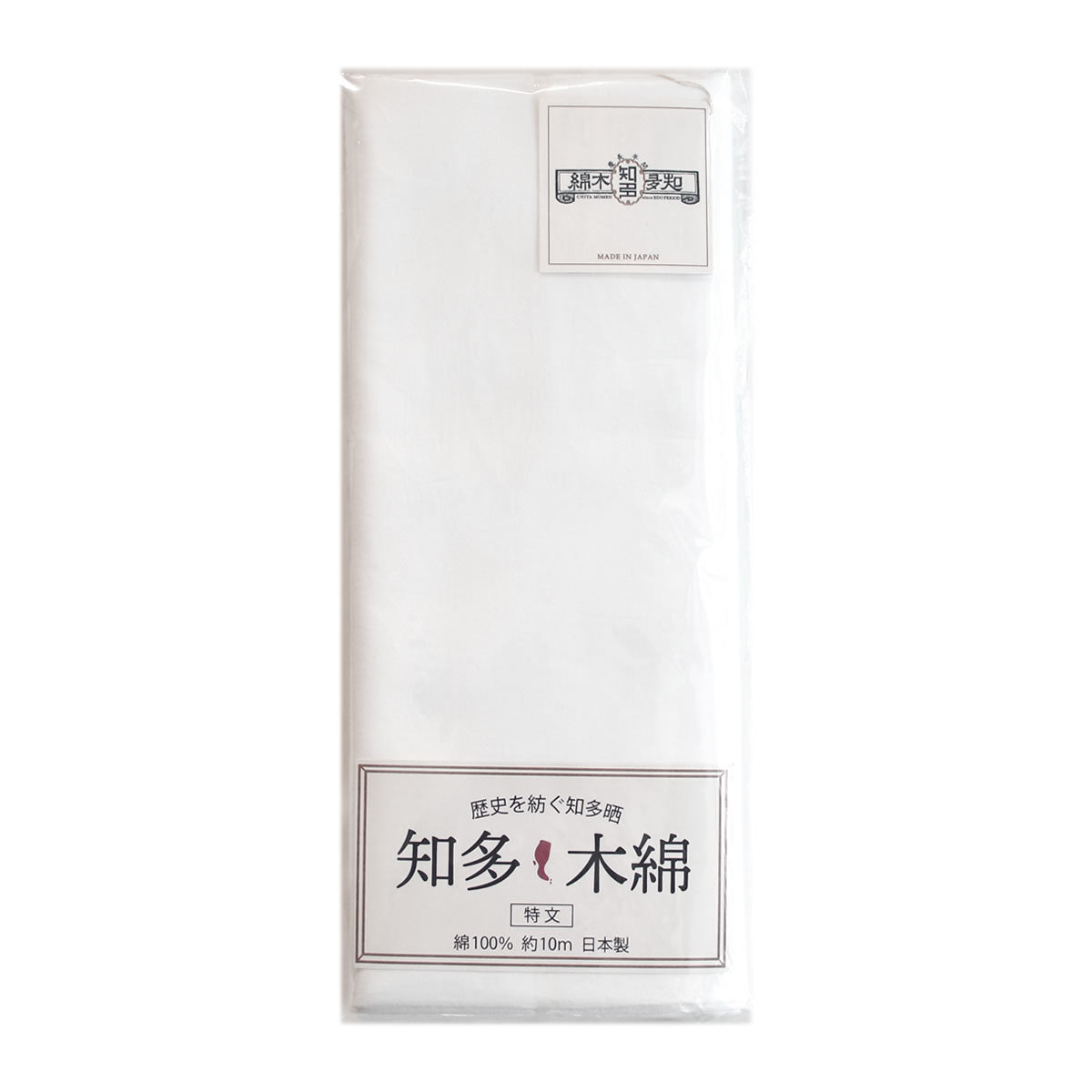 知多木綿 特文 和晒 34cm×10m 日本製 高級さらし 糸番手20 太目の糸で目の詰まりが細かい 5反セット割 浴衣 料理 和装 肌着