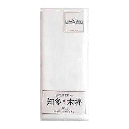 知多木綿 特文 和晒 34cm×10m 日本製 高級さらし 糸番手20 太目の糸で目の詰まりが細かい 5反セット割 浴衣 料理 和装 肌着