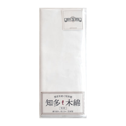 知多木綿 特岡 和晒 37cm×12m 日本製 高級さらし 糸番手30 細目の糸で目の詰まりが細かい 5反セット割 浴衣 料理 和装 肌着