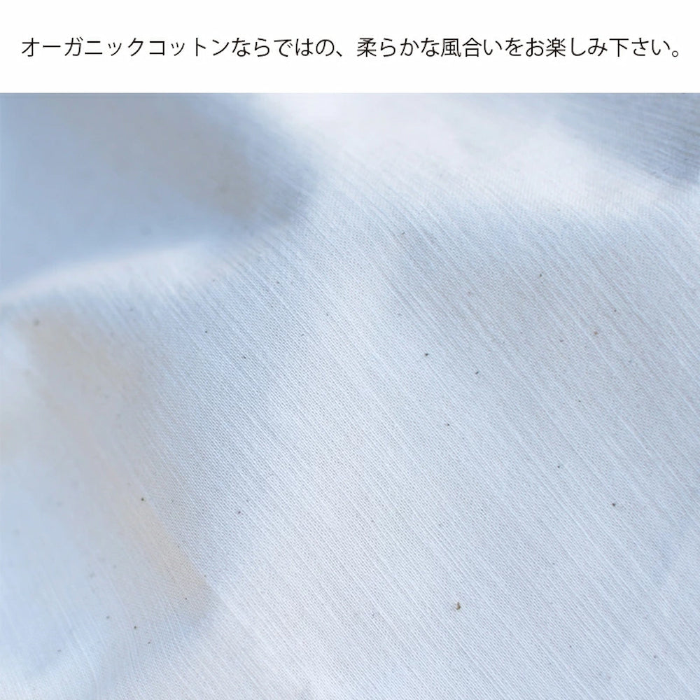 クッションカバー 60×60cm オーガニック コットン 100％ 北欧 日本製 綿100％ 3色 肌触りの良いバックサテン生地 ナチュラルカラー 丁寧な縫製