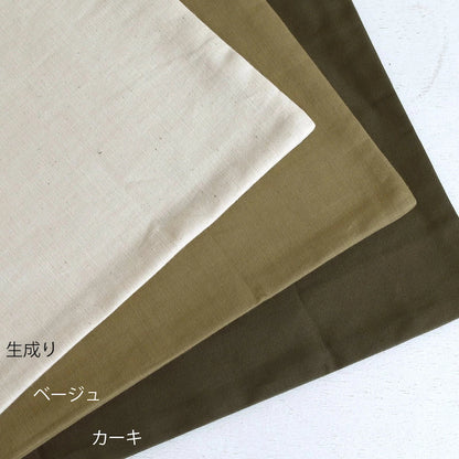 クッションカバー 60×60cm オーガニック コットン 100％ 北欧 日本製 綿100％ 3色 肌触りの良いバックサテン生地 ナチュラルカラー 丁寧な縫製