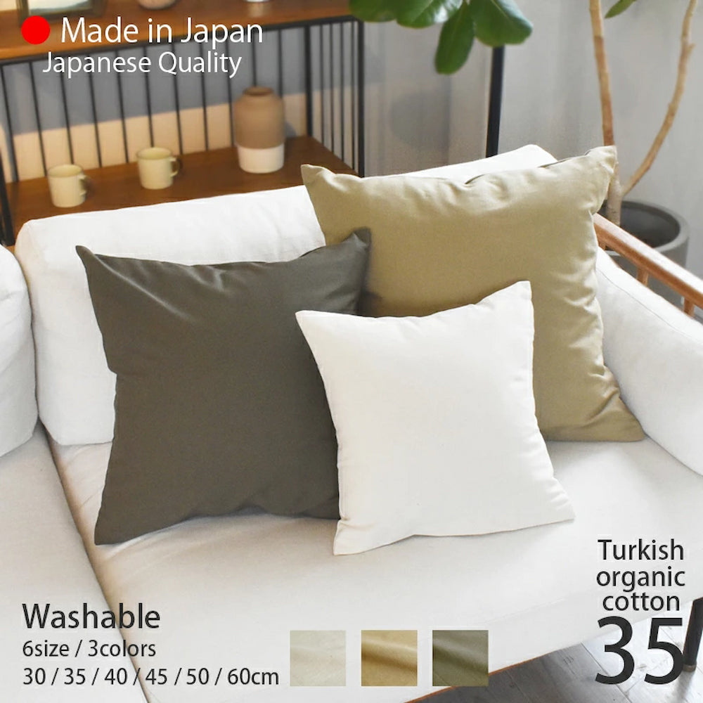 クッションカバー 35×35cm オーガニック コットン 100％ 北欧 日本製 綿100％ 3色 肌触りの良いバックサテン生地 ナチュラルカラー 丁寧な縫製