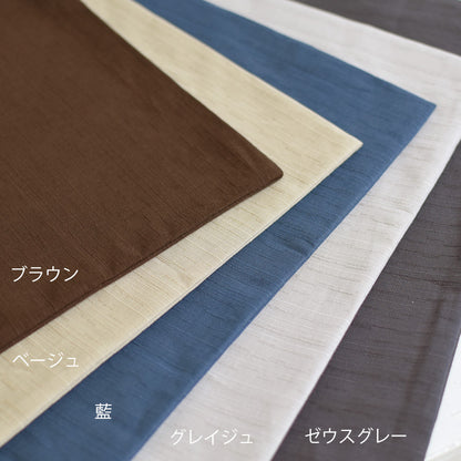 クッションカバー 50×50cm モダン つむぎ 日本製 綿100％ 7色 織り柄 和柄 中厚で丈夫 丁寧な縫製