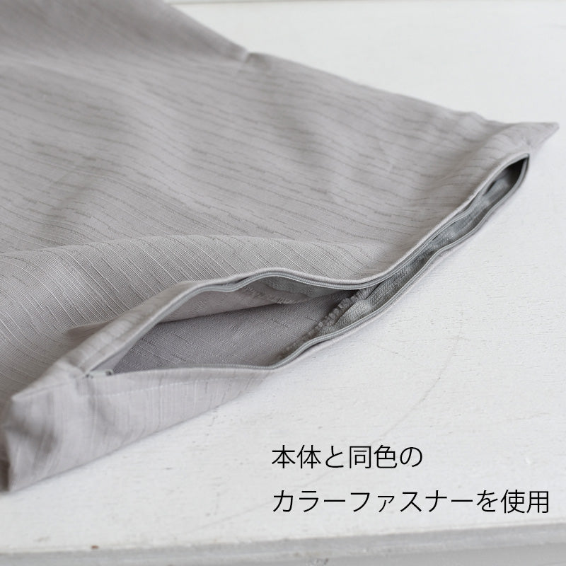 クッションカバー 50×50cm モダン つむぎ 日本製 綿100％ 7色 織り柄 和柄 中厚で丈夫 丁寧な縫製