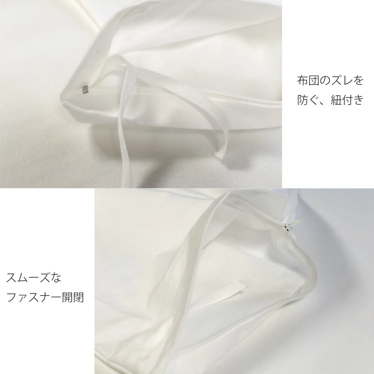 和晒寝具 和晒 白 カバーリング 掛け布団カバー・ボックスシーツ・枕カバー 伝統的な和晒製法で作られた 日本製