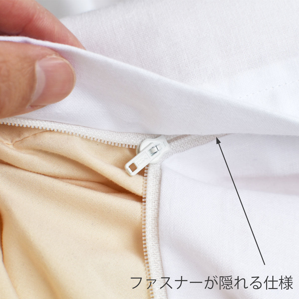 和晒寝具 和晒 白 カバーリング 掛け布団カバー・ボックスシーツ・枕カバー 伝統的な和晒製法で作られた 日本製