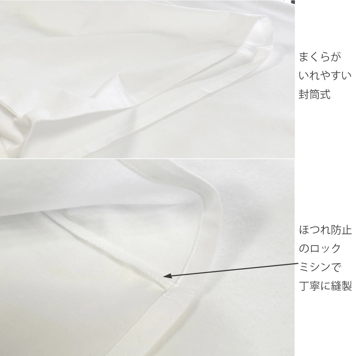 和晒寝具 和晒 白 カバーリング 掛け布団カバー・ボックスシーツ・枕カバー 伝統的な和晒製法で作られた 日本製