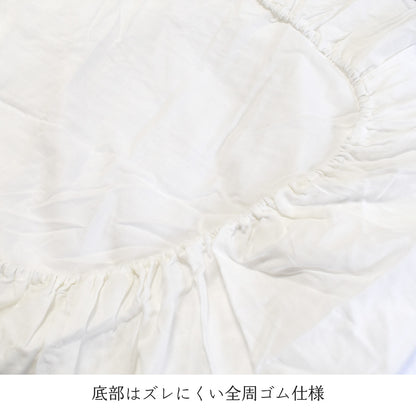 和晒二重ダブルガーゼ オーガニックコットン 綿100% 掛け布団カバー・ボックスシーツ・枕カバー 4色 同色セット割 伝統的な和晒製法で作られた 日本製