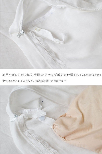 和晒二重ダブルガーゼ オーガニックコットン 綿100% 掛け布団カバー・ボックスシーツ・枕カバー 4色 同色セット割 伝統的な和晒製法で作られた 日本製