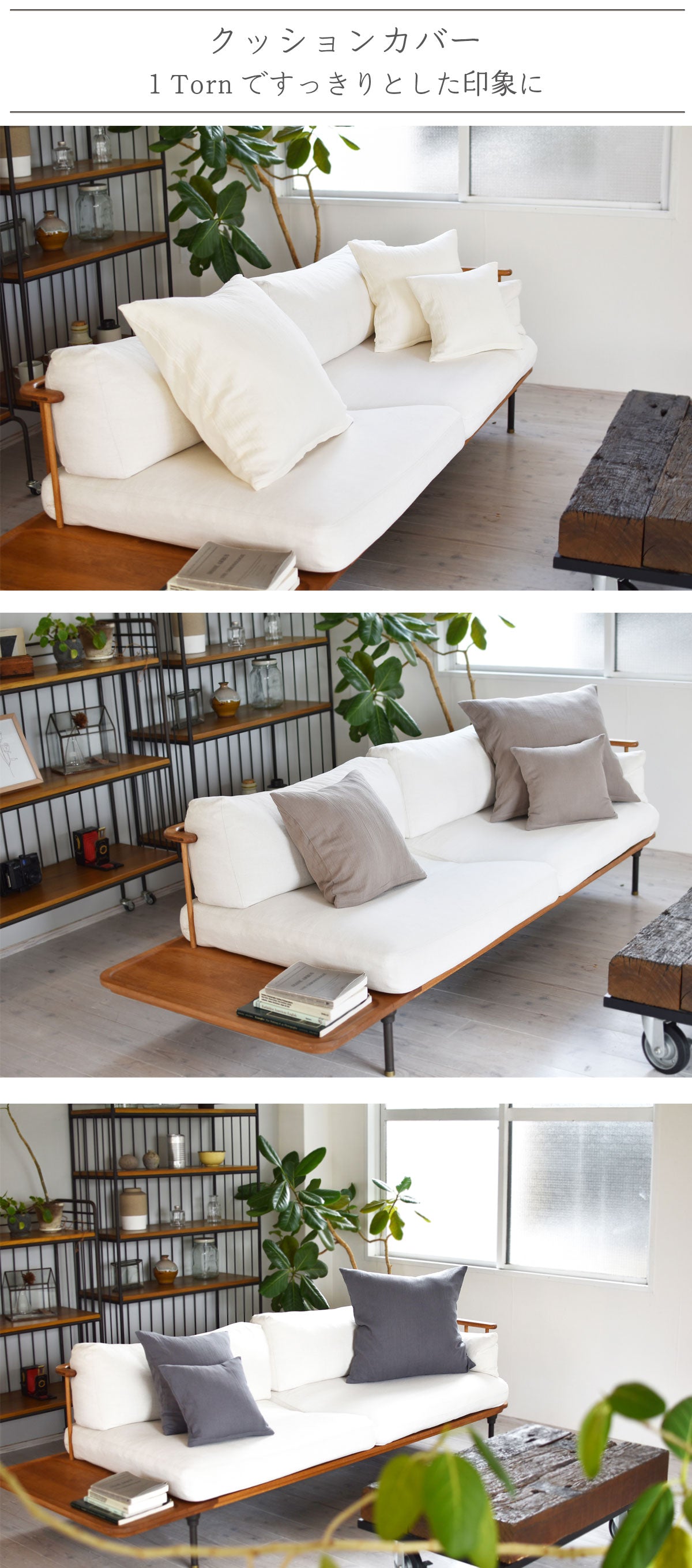 ダブルガーゼ ワッシャー クッションカバー 3色×サイズ35･45･60 日本製 手もみ風シワ加工 くつろぎシリーズ