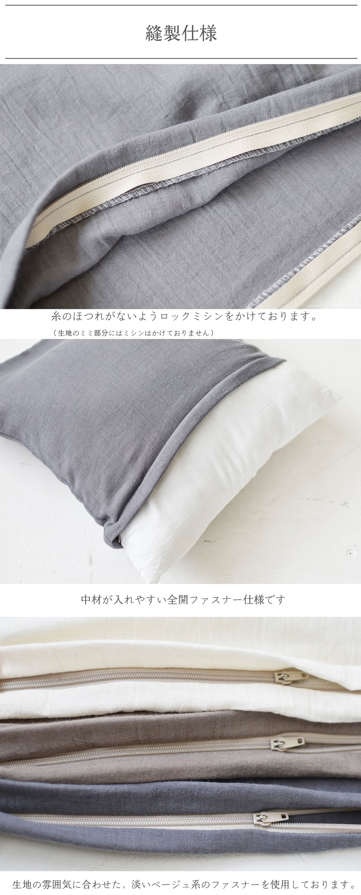 ダブルガーゼ ワッシャー クッションカバー 3色×サイズ35･45･60 日本製 手もみ風シワ加工 くつろぎシリーズ