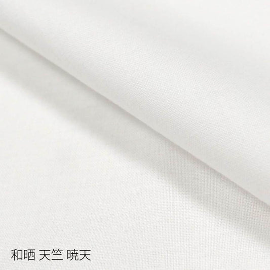 和晒 暁天 天竺木綿 １反 綿100％ 白色（二巾･並幅･三巾･三巾半･四巾･四巾半･五巾･六巾）晒 さらし 日本製 夜明屋本店