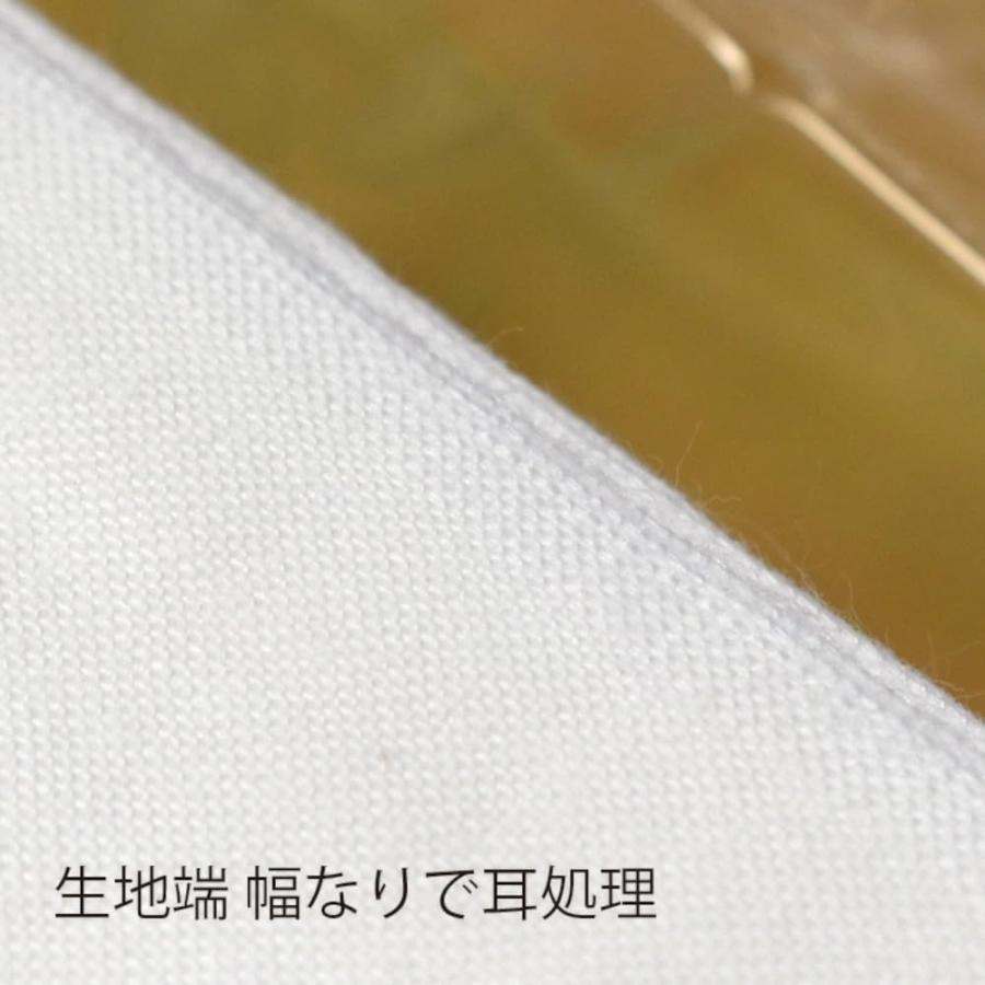 和晒 暁天 天竺木綿 １反 綿100％ 白色（二巾･並幅･三巾･三巾半･四巾･四巾半･五巾･六巾）晒 さらし 日本製 夜明屋本店